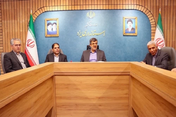 چهارمین اجلاس همکاریهای اقتصادی ایران و آفریقا در یزد برگزار میشود چهارمین اجلاس همکاریهای اقتصادی ایران و آفریقا در یزد برگزار میشود