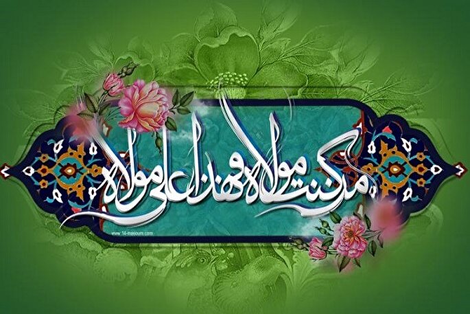 روح اسلام امامت است