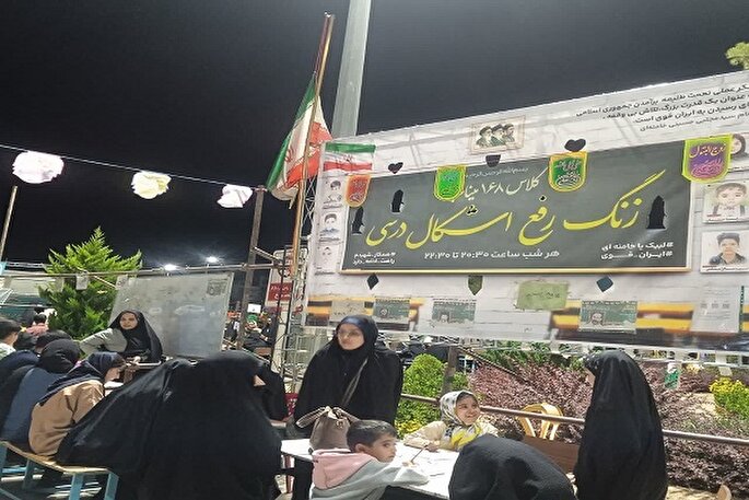 موکب معلمان جهادی میناب؛ تلفیق آموزش، فعالیتهای قرآنی و برنامههای ویژه کودکان موکب معلمان جهادی میناب؛ تلفیق آموزش، فعالیتهای قرآنی و برنامههای ویژه کودکان