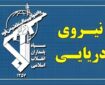 عبور ۲۸ کشتی از تنگه هرمز با هماهنگی سپاه طی شبانه‌روز گذشته