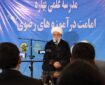 غدیر یک برکه نیست، حقیقتاً اقیانوس است
