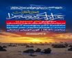 مراسم عزاداری امام حسین(ع) در کویر خوریان سمنان برگزار می‌شود