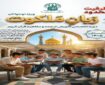 برگزاری دوره تخصصی «زبان ملکوت» ویژه نوجوانان در حرم بانوی کرامت
