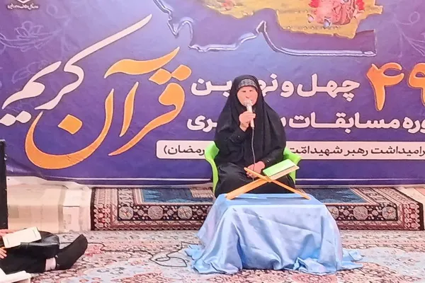 عکس | برگزاری مسابقات منطقه اول قرآن اوقاف مازندران در بابلسر
