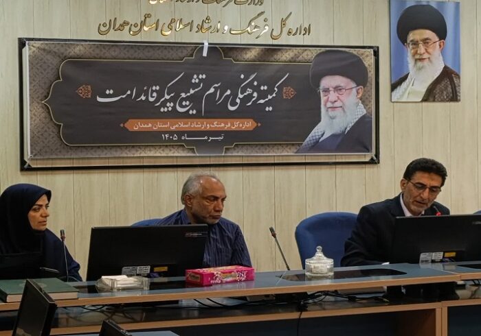 اعزام ۴۵۰۰ همدانی به مراسم تشییع قائد امت