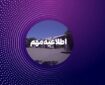 تغییر زمان امتحانات پایان ترم دانشگاه تهران به دلیل تشییع پیکر قائد شهید