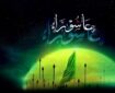 مسئولان فارغ از هر مسئولیتی باید حسین‌وار رفتار کنند