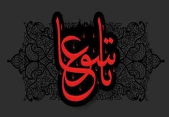 تلاقی عزت و وفاداری در تاسوعا؛ راهبرد خنثی‌سازی ابزارهای سلطه استکبار