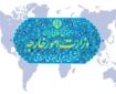 بیانیه مشترک آمریکا و شورای همکاری خلیج‌فارس مداخله‌جویانه و تحریک‌آمیز است