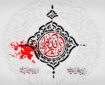 محبت، کلید اصلی علاقه به سیدالشهدا(ع) در میان مردم جهان