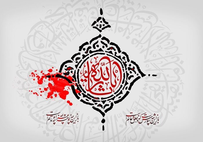 محبت، کلید اصلی علاقه به سیدالشهدا(ع) در میان مردم جهان