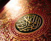 برگزاری شصت و ششمین جلسه کمیسیون آموزش عمومی قرآن