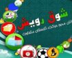 اجرای طرح «شوق رویش» در بیش از ۱۰۰ پایگاه هلال احمر البرز