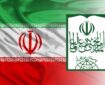 جامعه مدرسین بر ضرورت تک‌صدایی و انسجام ملی تأکید کرد