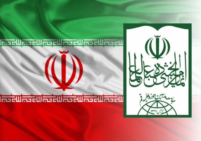 جامعه مدرسین بر ضرورت تک‌صدایی و انسجام ملی تأکید کرد