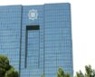 حذف ارز ۲۸۵۰۰ تومانی تصمیم دولت بوده و بانک مرکزی در چارچوب قانون از آن حمایت می‌کند