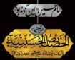 مسابقه کتابخوانی ویژه محرم در قزوین برگزار می‌شود