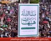 تجمع بزرگ عاشورایی در یمن