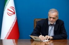 عدالت قضایی زیربنای اعتماد عمومی و حکمرانی کارآمد است