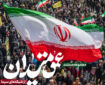 مجموعه مستند «عمق میدان» آماده انتشار شد