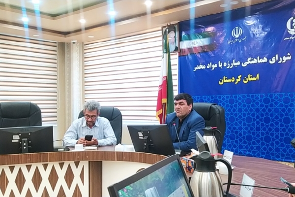 برگزاری برنامه‌های هفته مبارزه با مواد مخدر در کردستان