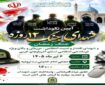 مراسم نکوداشت شهدای جنگ ۱۲ روزه آذربایجان‌غربی برگزار می‌شود