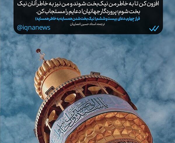 طرح | کامل‌ترین بهره را نصیبم کن
