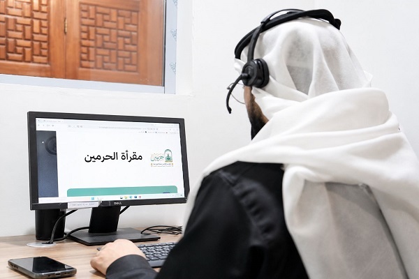 راهاندازی اپلیکیشن قرآنی «حرمین» در مسجدالحرام راهاندازی اپلیکیشن قرآنی «حرمین» در مسجدالحرام