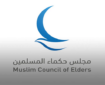 شورای حکمای مسلمان برافراشتن پرچم صهیونیست‌ها در مسجدالاقصی را محکوم کرد