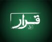 اکران فیلم‌های کوتاه از ۱۶ خرداد در سینماهای کشور