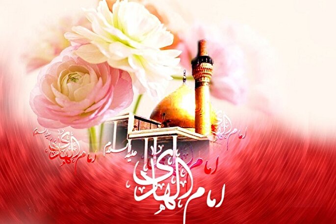 اهمیت علم، ایمان و عمل در مکتب فکری امام هادی(ع)