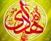 بازشناسی نقش سیاسی اجتماعی بانو حُدَیث، همسر امام هادی(ع) بازشناسی نقش سیاسی اجتماعی بانو حُدَیث، همسر امام هادی(ع)