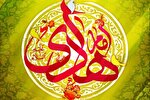 بازشناسی نقش‌ سیاسی اجتماعی بانو حُدَیث، همسر امام هادی(ع)