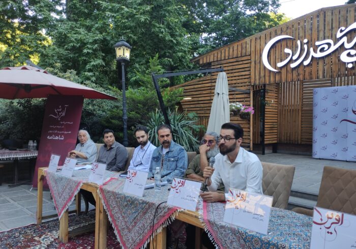 شاهنامه، سندی هویتی برای ایرانیان است