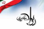 تشکیل «کمیته روایت ایثار و شهادت» در شورای هماهنگی روابط عمومی‌های استان قم