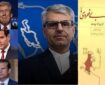 اسماعیل بقائی و کالبدشکافی جمود ذهنی ترامپ با کتاب «تاریخ بی‌خردی»