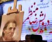 پیام تسلیت دانشگاه تهران در پی درگذشت درویش‌رضا منظمی