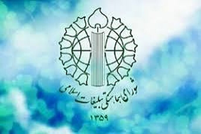 اعلام مکان‌های برگزاری مراسم سالگرد امام خمینی(ره) و ۱۵ خرداد در لرستان