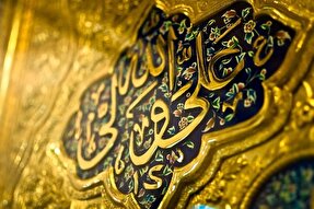 روایت جهانی از ولایت علوی در بستر نبردهای تمدنی
