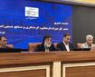 شوک جنگ به گردشگری فارس و آغاز صیانت هوشمند از آثار تاریخی