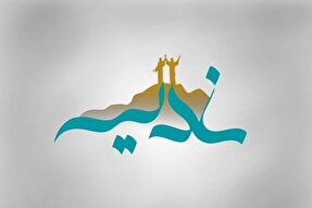 غدیر؛ متنی زنده و رویدادی سرشار از ظرفیتهای تحلیلی غدیر؛ متنی زنده و رویدادی سرشار از ظرفیتهای تحلیلی