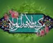 غدیر؛ اوج تبیین امامت از سوی پیامبر(ص)