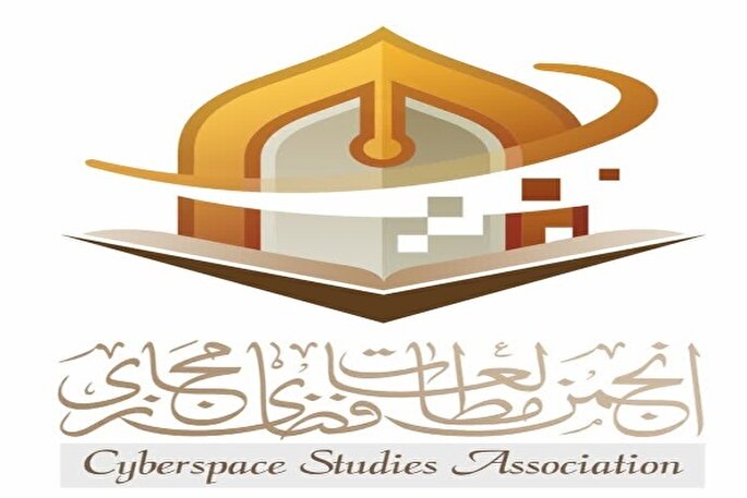 صیانت از جایگاه حاکمیتی شورای عالی فضای مجازی