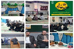 غدیر، ترسیم مرز میان تمدن الهی و تفکرات غیر اسلامی است