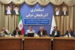 عکس | نشست اعضای شورای اطلاع‌رسانی آذربایجان شرقی با الیاس حضرتی