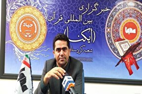 کارگاه تولیدمحور کاریکاتور «نسل امید» در سنندج برگزار می‌شود