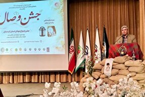 برگزاری جشن وصال در شهر سروآباد