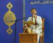 برگزاری محفل قرآنی عید غدیر در حرم امام علی(ع) + عکس