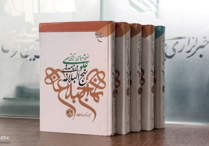 «سیاست و جنگ» در اندیشه امیرالمؤمنین(ع)