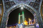 حرم حضرت معصومه(س)؛ میزبان محافل عید سعید غدیرخم